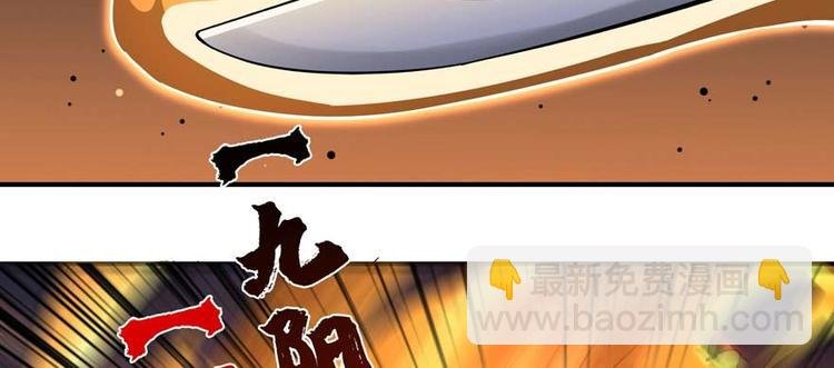 第35话 膜破了，十五层！