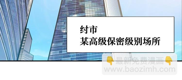 第36话 你藏得好深啊！