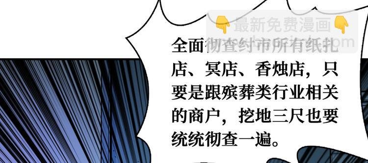 第36话 你藏得好深啊！