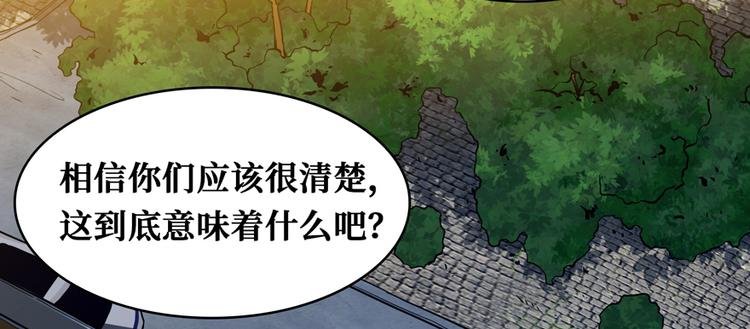 第36话 你藏得好深啊！