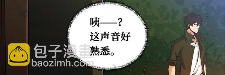 第38话 棺材中的女人