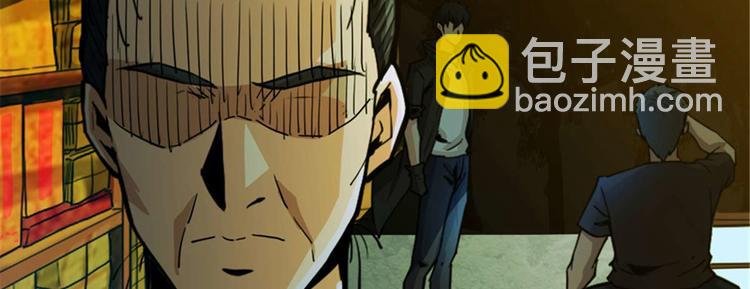 第38话 棺材中的女人