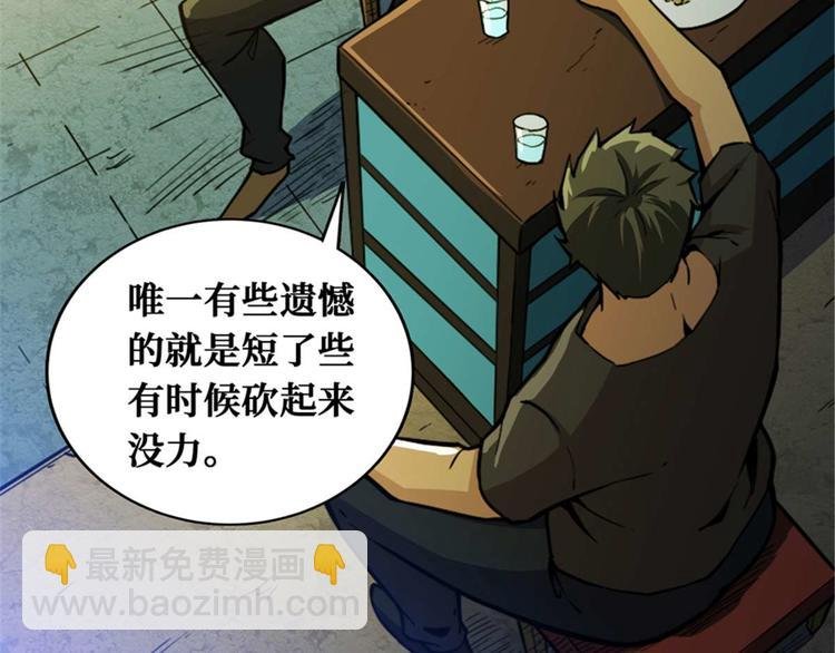 第38话 棺材中的女人