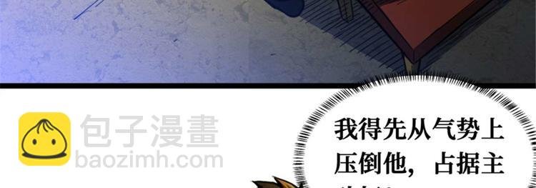 第38话 棺材中的女人