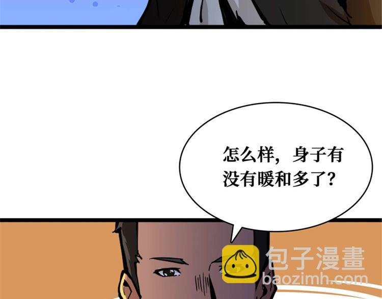 第38话 棺材中的女人
