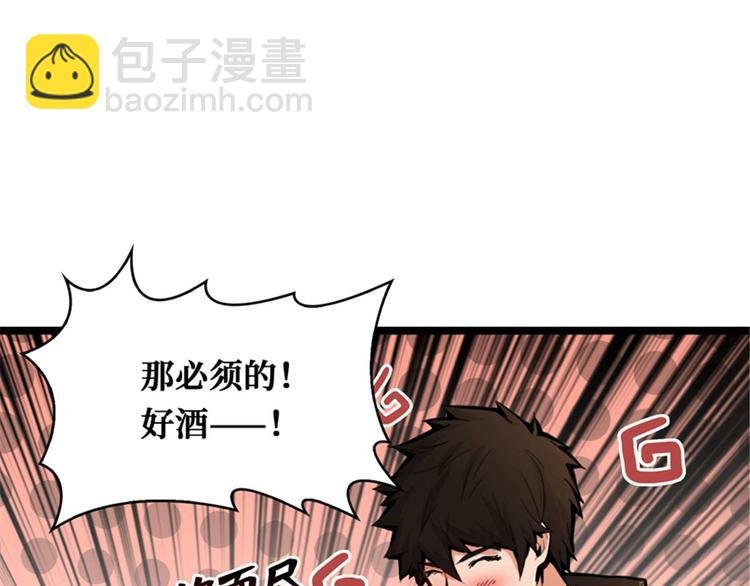 第38话 棺材中的女人