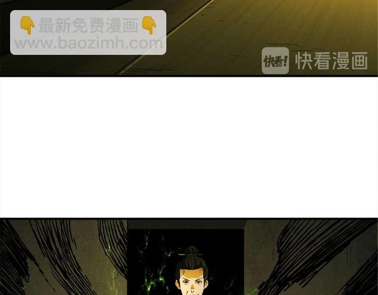 第39话 镜灵游戏