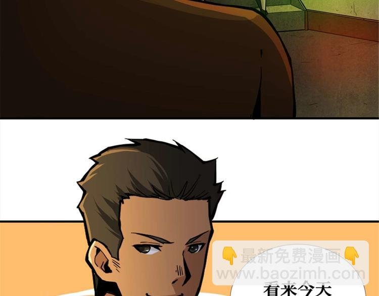 第39话 镜灵游戏