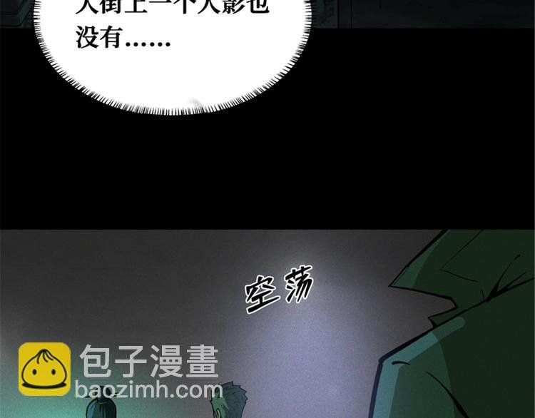 第41话 第四名女孩