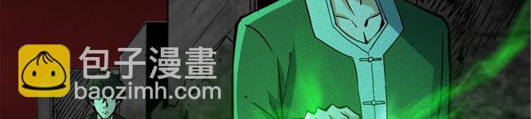 第41话 第四名女孩