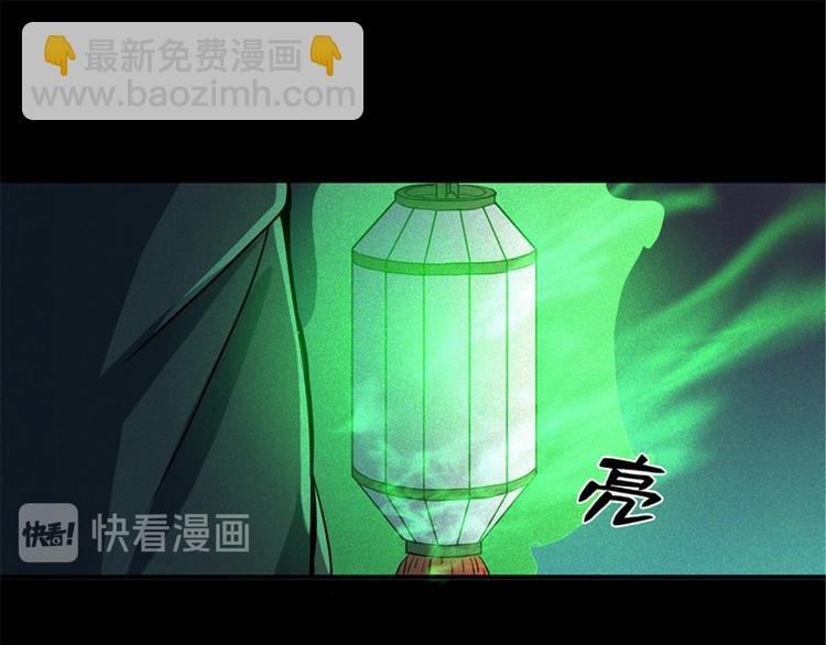第41话 第四名女孩