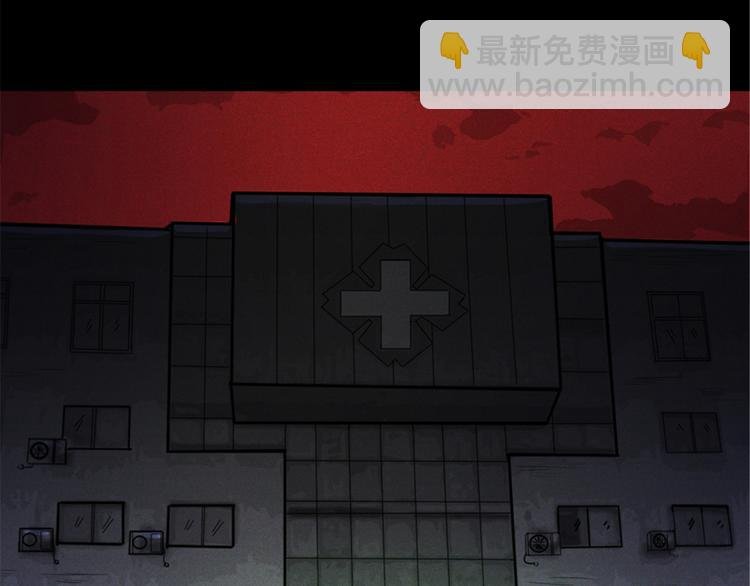 第41话 第四名女孩