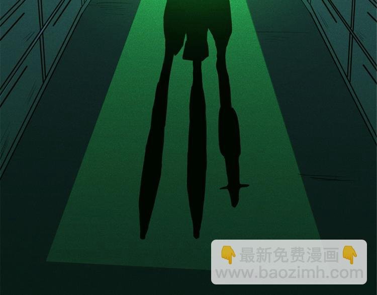 第41话 第四名女孩