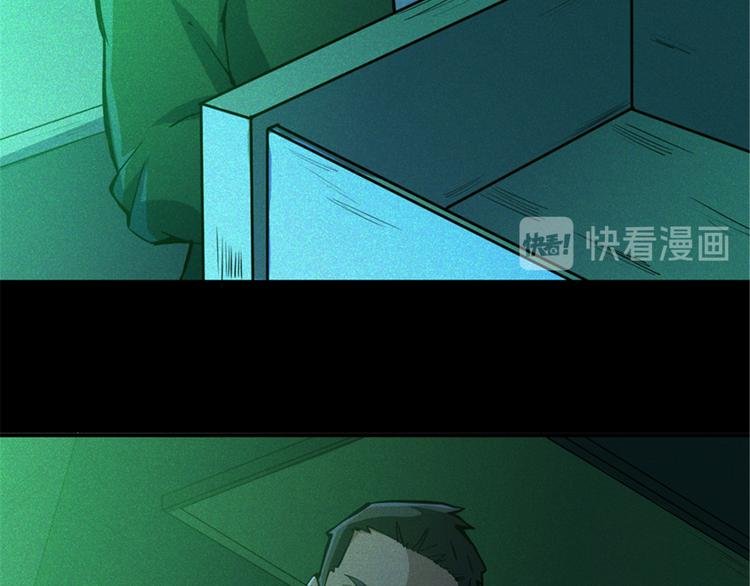 第41话 第四名女孩