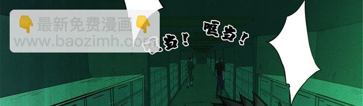 第41话 第四名女孩