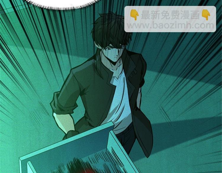 第41话 第四名女孩