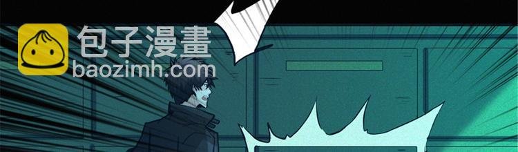 第41话 第四名女孩