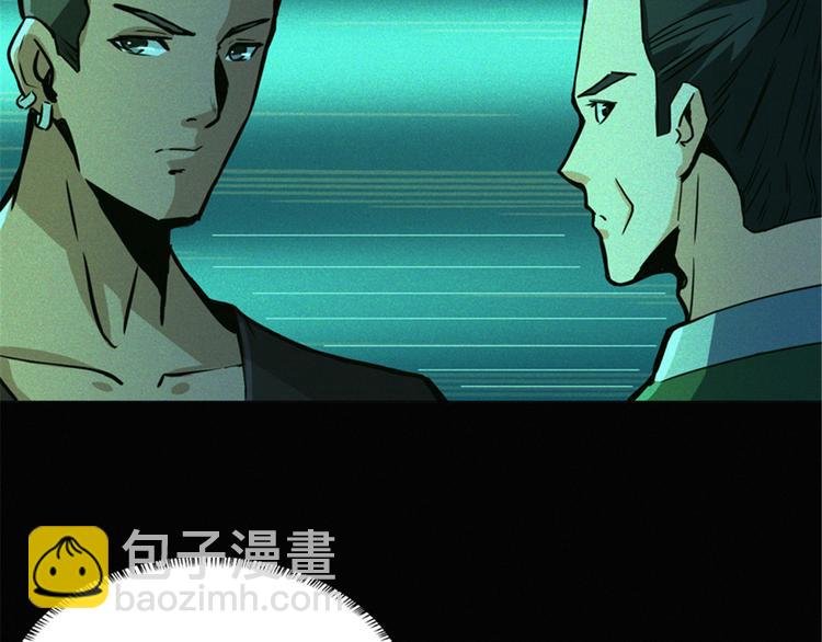 第41话 第四名女孩