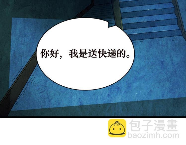 第43话 敢问苍天饶过谁