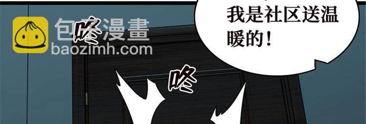 第43话 敢问苍天饶过谁