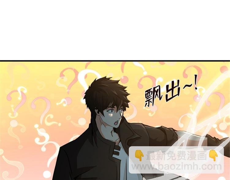 第43话 敢问苍天饶过谁