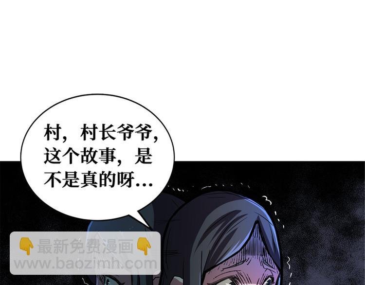 第46话 雨夜寻子的女人