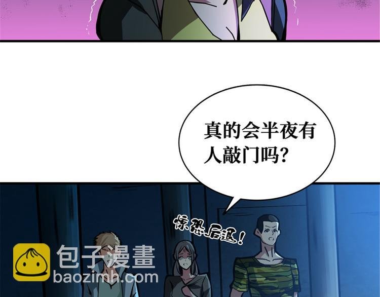 第46话 雨夜寻子的女人