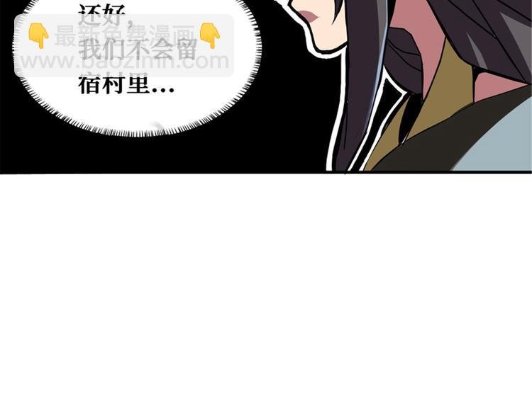 第46话 雨夜寻子的女人