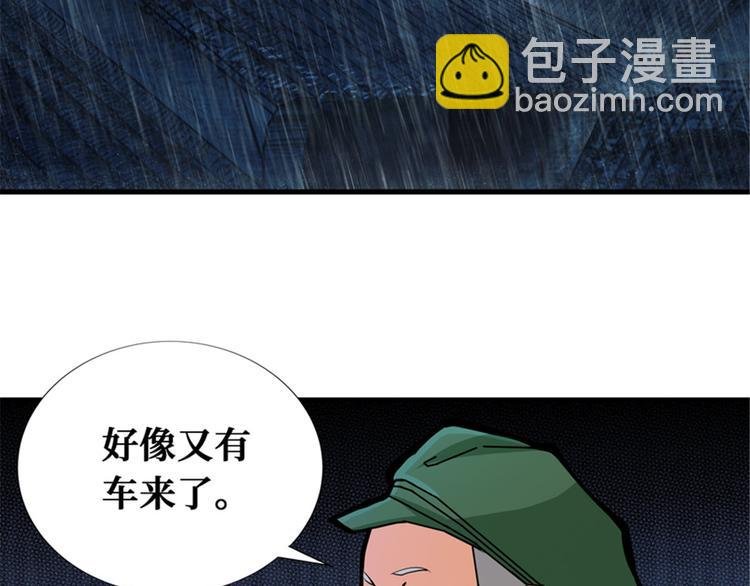 第46话 雨夜寻子的女人