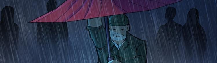 第46话 雨夜寻子的女人