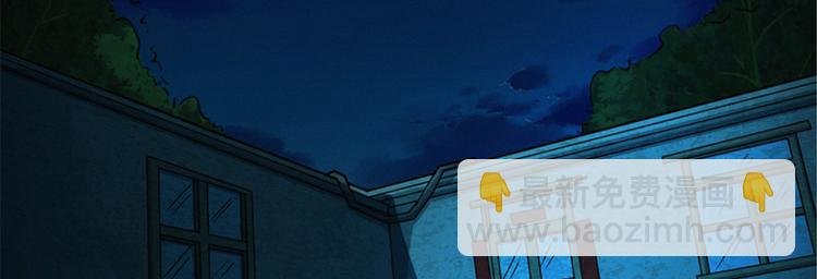 第46话 雨夜寻子的女人
