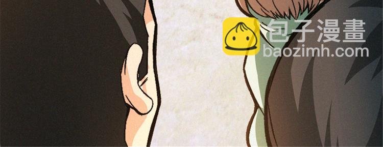 第47话 好想女鬼来找我