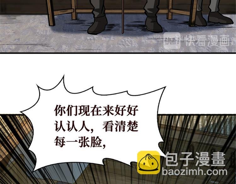 第47话 好想女鬼来找我