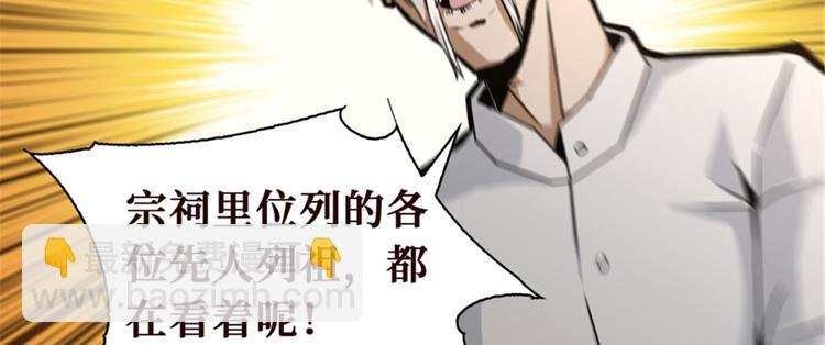 第47话 好想女鬼来找我