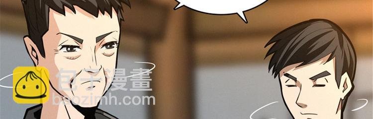 第47话 好想女鬼来找我