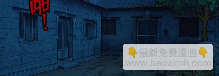 第48话 背墓碑的女人