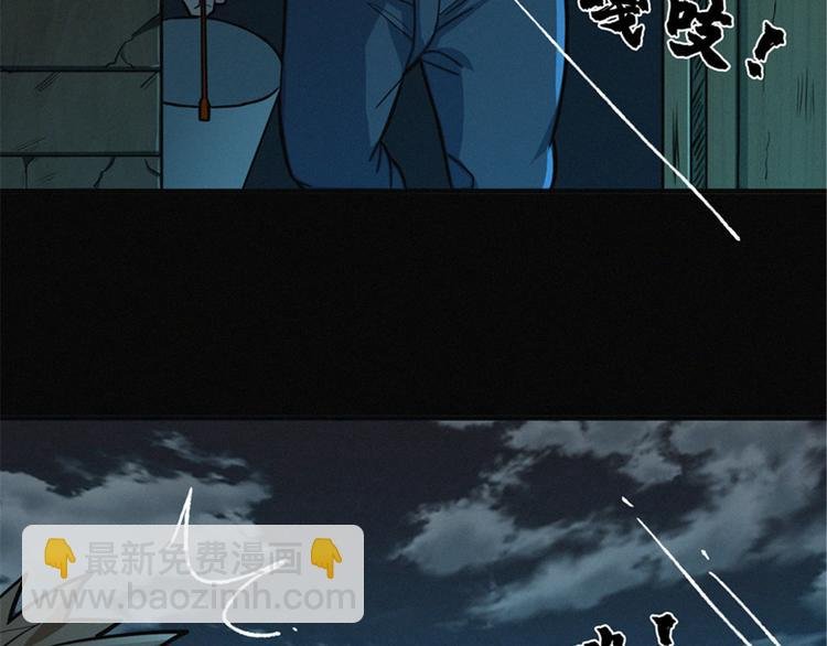 第48话 背墓碑的女人