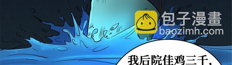 第48话 背墓碑的女人