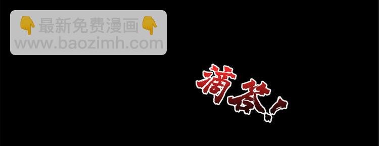 第48话 背墓碑的女人