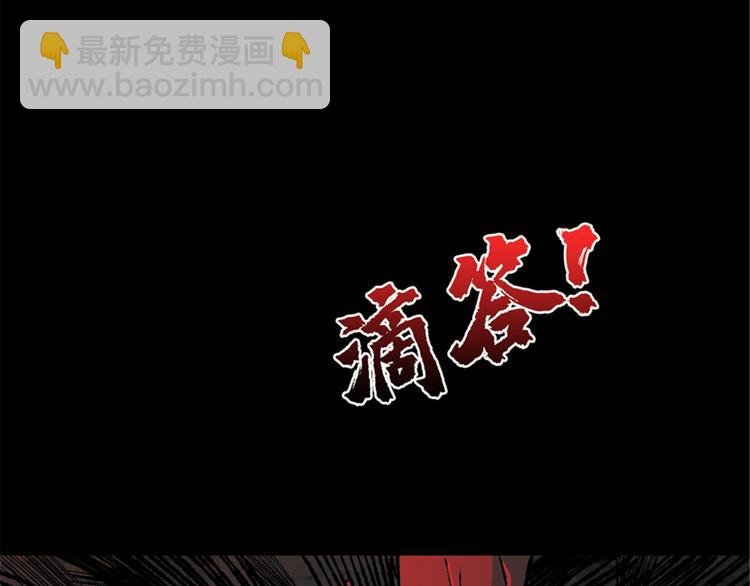 第48话 背墓碑的女人