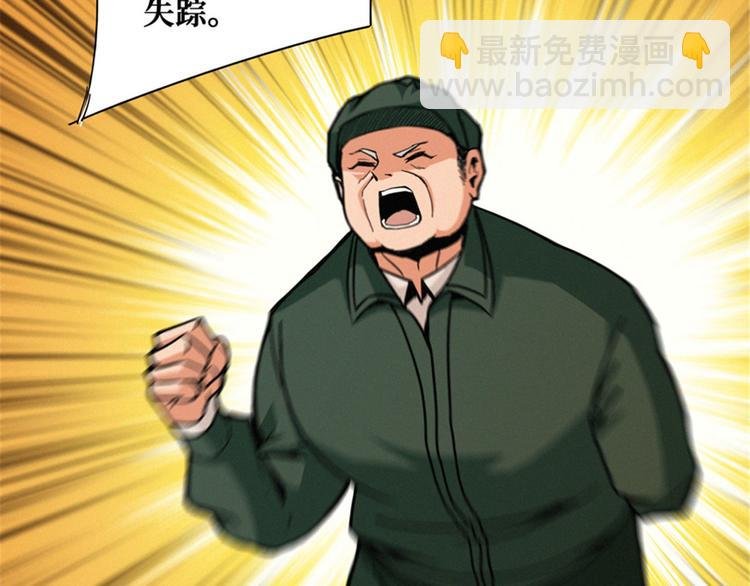 第49话 消失的鸡场老板和寡妇