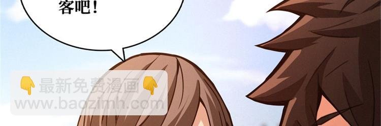 第49话 消失的鸡场老板和寡妇