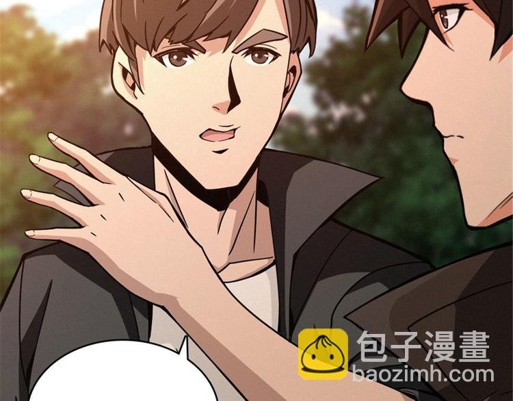 第49话 消失的鸡场老板和寡妇