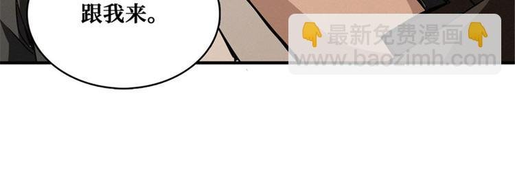第49话 消失的鸡场老板和寡妇
