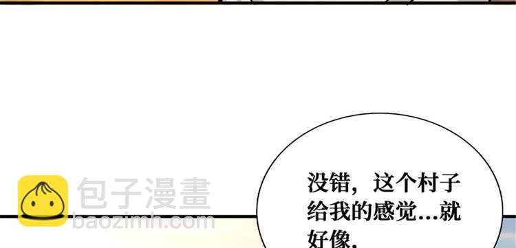 第49话 消失的鸡场老板和寡妇