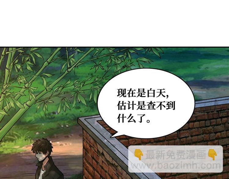 第50话 一不小心就当妈