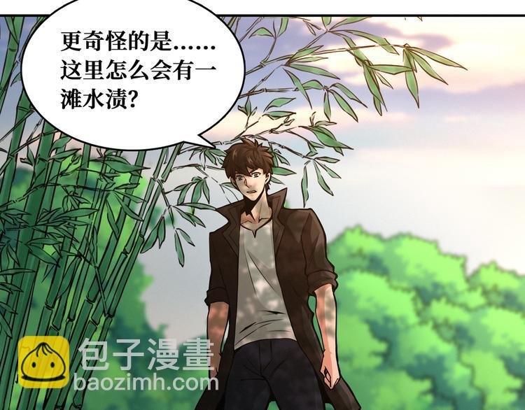 第50话 一不小心就当妈