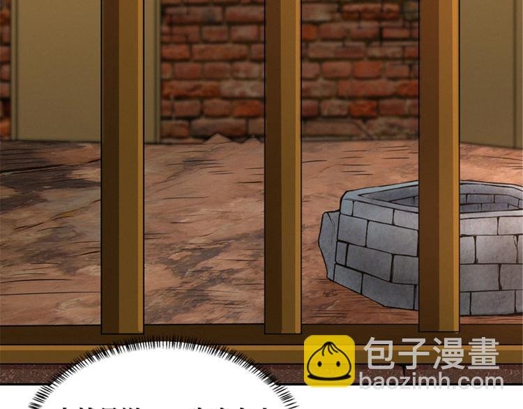 第50话 一不小心就当妈
