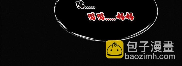 第50话 一不小心就当妈