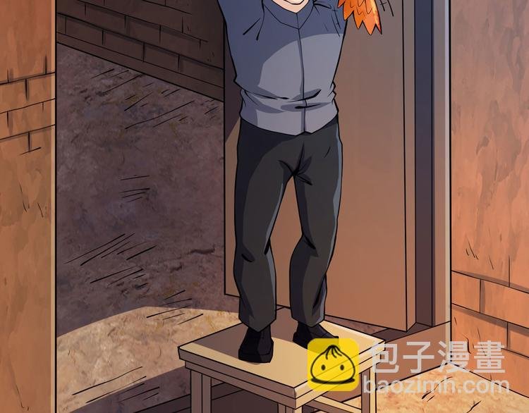 第51话 周婶不能说的秘密